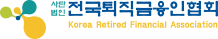 트리니티